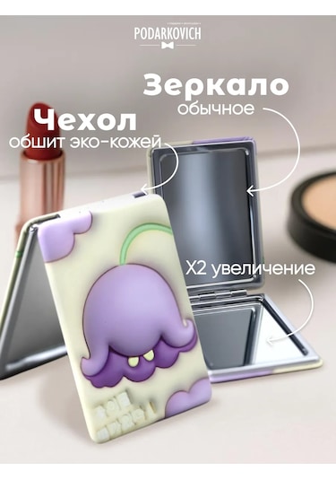 Podarkovich Çanta İçin Büyütücü Özellikli Katlanabilir Cep Aynası 254859316 Gri