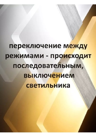 Lubimyj Svet Duvar Tipi Led Aydınlatma, Kablolu Ve Anahtarlı 169173734 Siyah
