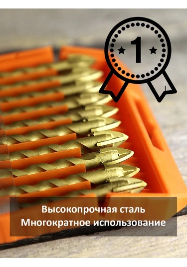 Artworker 8 Mm Evrensel Matkap Ucu 275132328