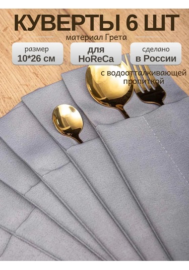 Leohome Restoran İçin Kufer S 412683933 Açık Gri