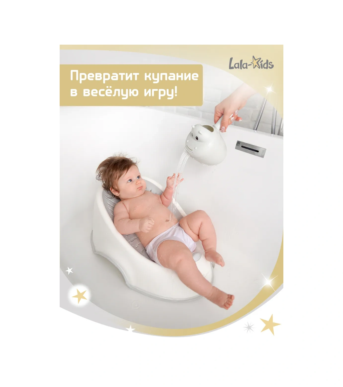 Lala-kids Çocuk İçin Bebek Banyosu Kepçesi "hipopotam" 175690804 Gri