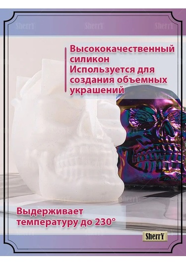 Sherryleis Suluğu, Mumluk, İskelet Şeklinde Saksı Yapımı İçin Kalıp 168204273