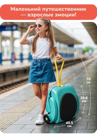 Playokay 2'si 1 Arada Çocuk El Hava Kabin Valizi Booster 461249131 Açık Mavi