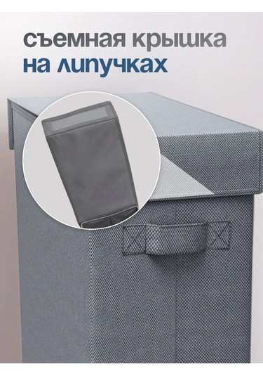 Domersi Çamaşır Sepeti 414874563 Gri