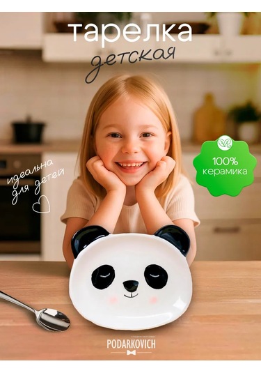 Podarkovich Düz Seramik Yemek Tabağı 177825624 Beyaz