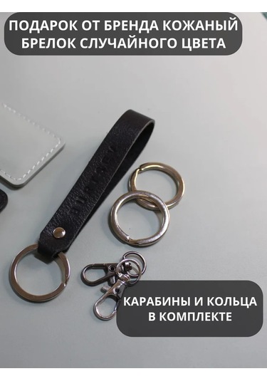 Burtsev Anahtar Etiketi İçin Anahtarlık Kılıfı Üçlü Grafik Pik Alfa 209517592