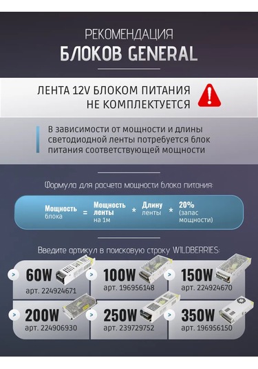 General Lighting Systems Beyaz Ip65 Led Şerit 10 Metre Araç/mutfak İçin 196959539 Beyaz