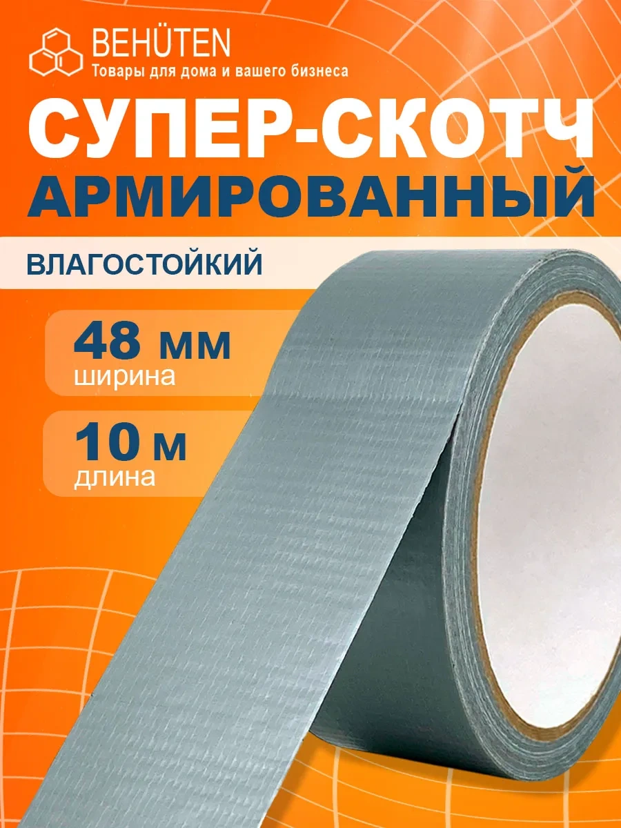 Behuten Güçlendirilmiş Bant 181416400