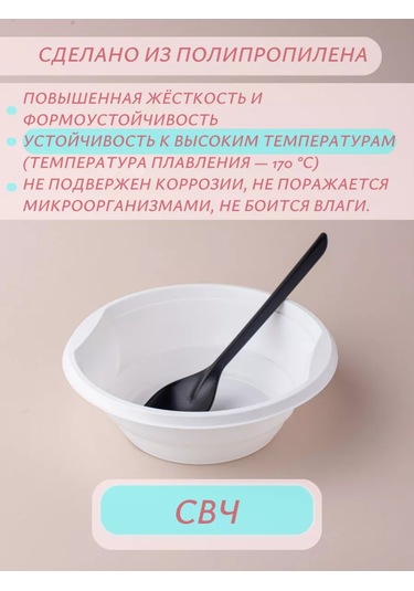 Yuti Shop Tek Kullanımlık Çorba Kasesi 50 Adet 203416769 100 adet