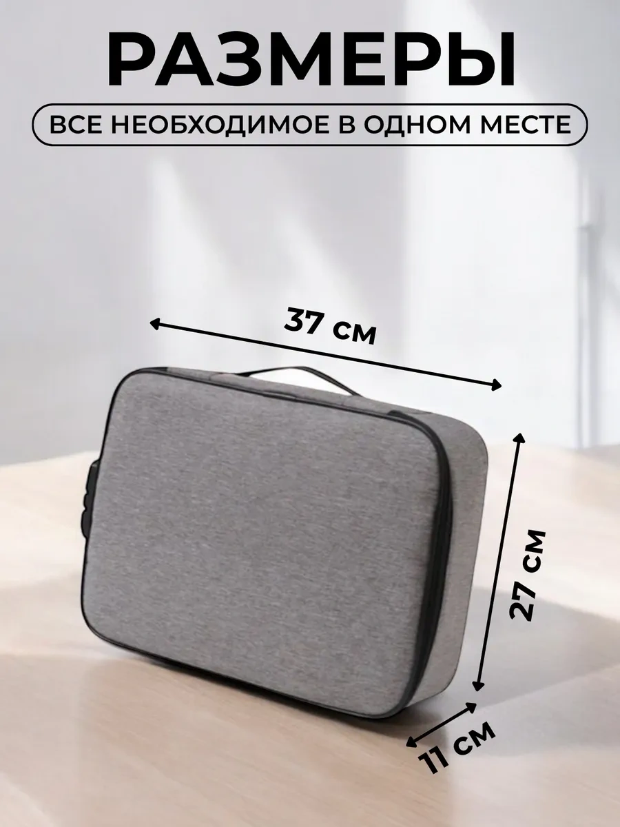 Habe Parol Şifreli Belge Düzenleyici 189217334 Gri