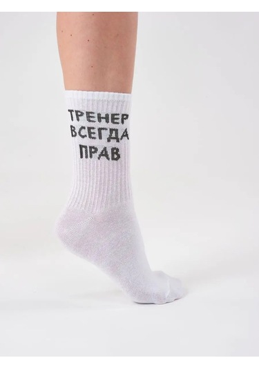 Top Mans Antrenöre Hediye Beyaz Çoraplar 153190577 Beyaz