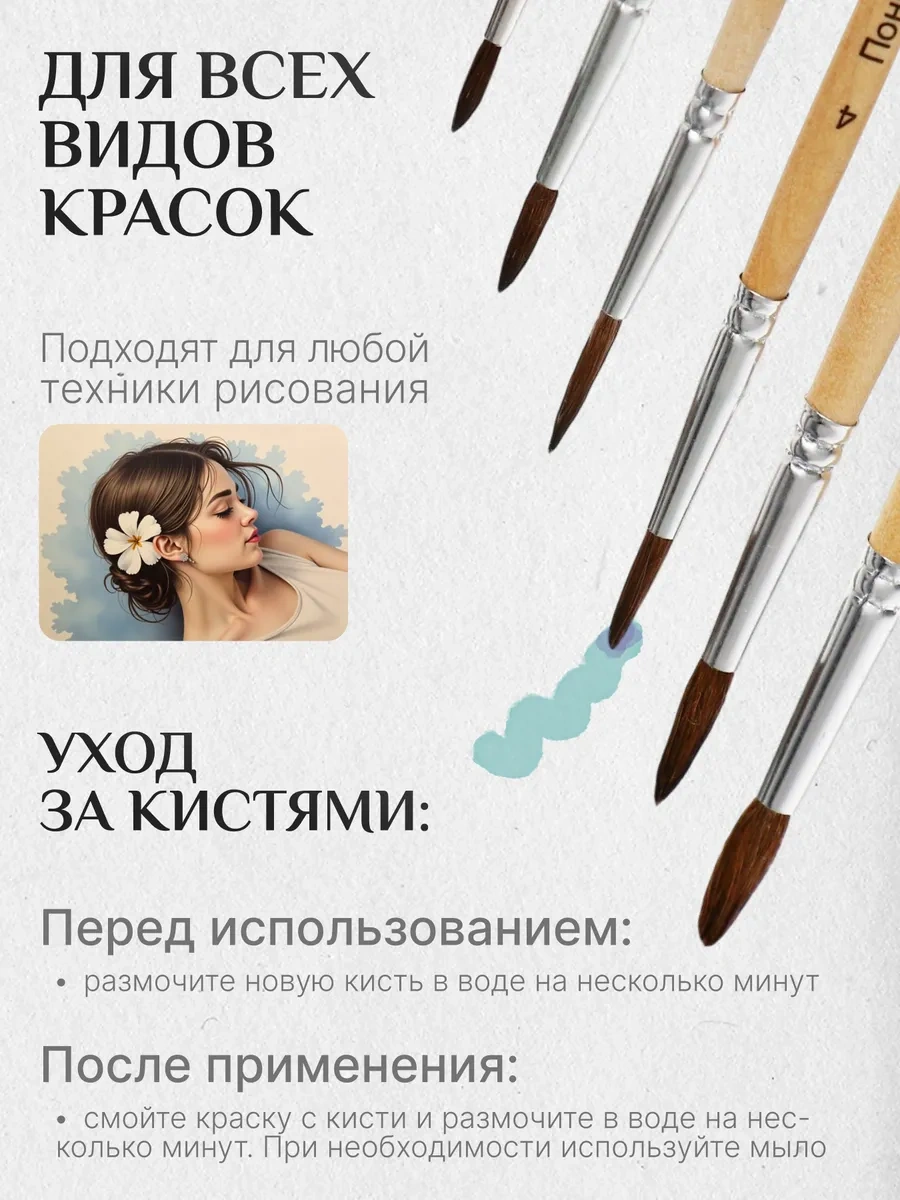 Calligrata Pony Fırça Seti 12 Ad 12714553