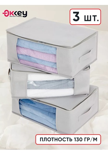 Okkey Depolama Düzenleyici Kutusu, Organizatör Çantası 251210613 Gri