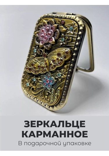 Katlanabilir El Yapımı Kelebek Ayna 226711559 Altın Rengi