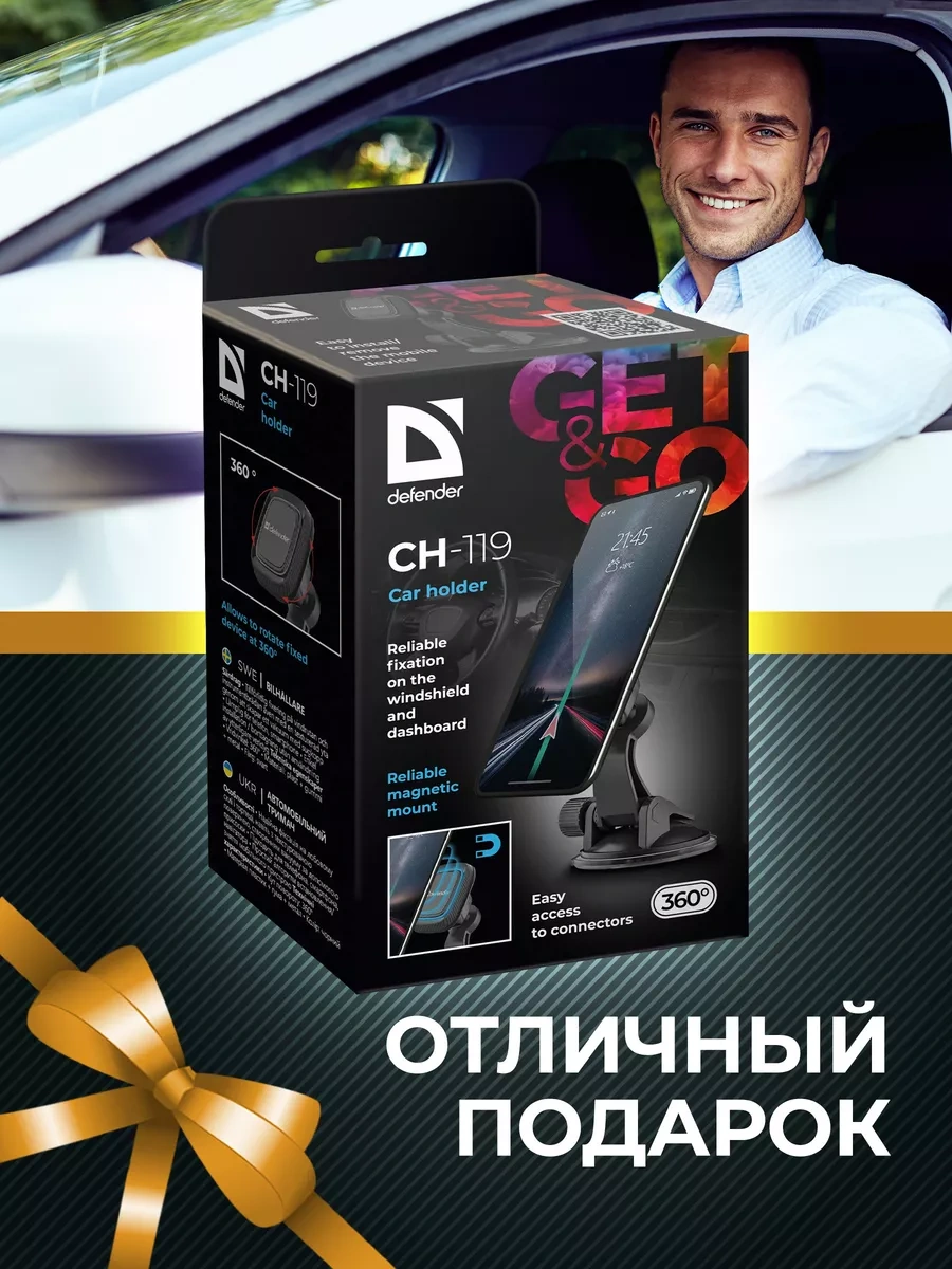 Defender Araba İçin Telefon Tutucu Ch-119 16643581 Gri