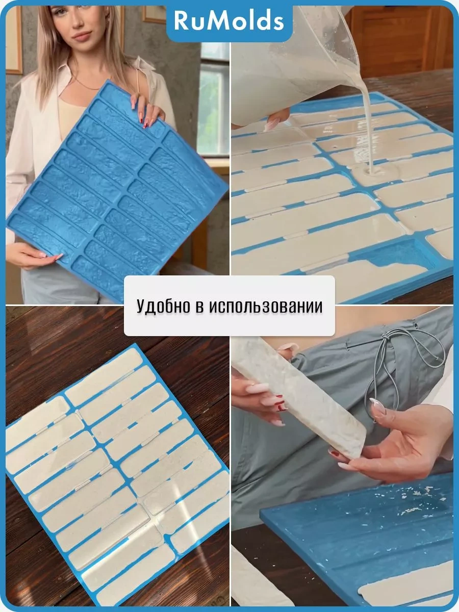 Rumolds Alçı Karo Kalıbı 113256202