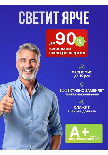 General Lighting Systems E27 10w 4500k Gündüz Işığı Led Ampul 4 Adet 317949229