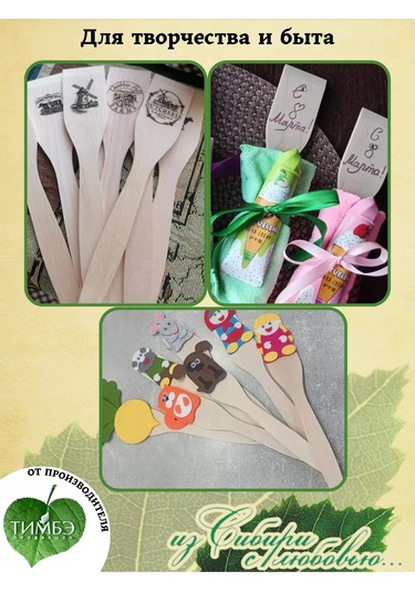 Timbe Prodaksen 10 Parçalık Mutfak Spatulası 219641973 Bej