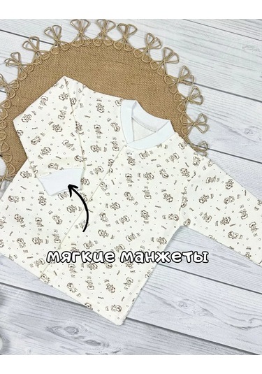 Ulybasiki Yeni Doğanlar Ve Bebekler İçin Sıcak Kazaklar 3'lü S 129518315 Açık Mavi