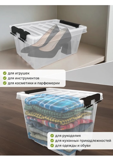 Arhimed Kapaklı Plastik Saklama Kabı 10l 390592859 Beyaz