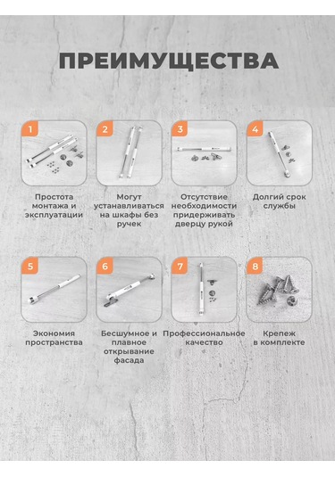 Mprofı Mobilya Gazlı Lift N50/5 Kg, 2'li Set, Beyaz 257896569