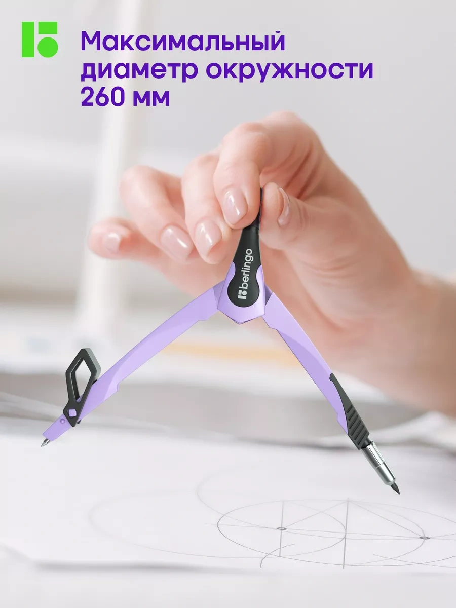 Berlingo Okul Çizim İbresi 135 Mm 65486536