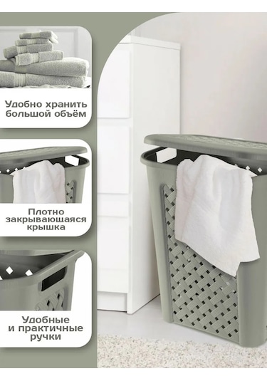 Elfplast 50 Litre Örme Çamaşır Sepeti 143619911 Gri-kahverengi