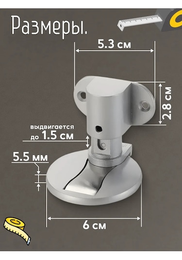 Manyetik Ayarlanabilir Kapı Durdurucu 323455788