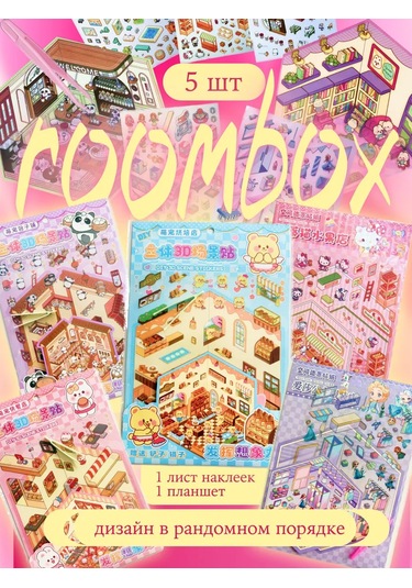 Forestlook Çocuklar İçin Yaratıcılık Seti 389541923 Pembe