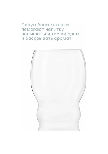 Pragma Bira Bardağı, 2 Adet, 500 Ml, 2ga17500 308288610 Beyaz