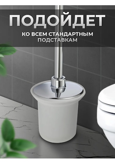 Savol Tuvalet Fırçası Yenilenebilir 27937070 Krom