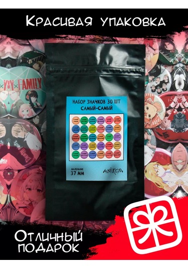 Anikoya Erkek Çocuklar İçin Sırt Çantası Rozetleri En İyi En İyi 210177899 Diğer