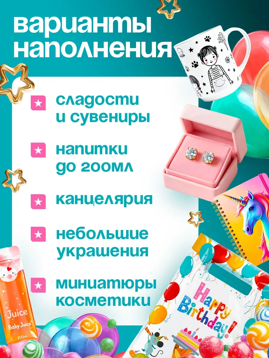 Podarocnye Pakety V Detskij Sad Vıvacolıbrı Anaokulu Ve Okul İçin Tatlı Kâğıtları 328810900