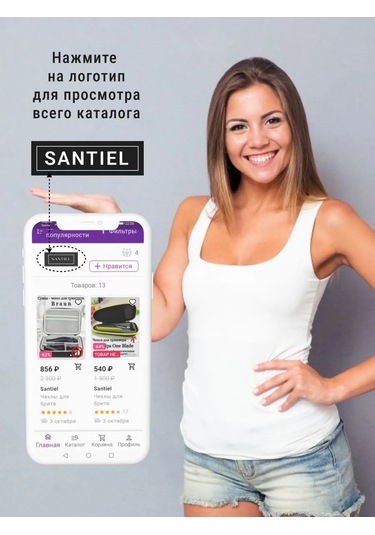 Santiel Harici Sabit Disk Kılıfu, Power Bank, Hafıza Kartı İçin Kılıf 387546818 Mavi