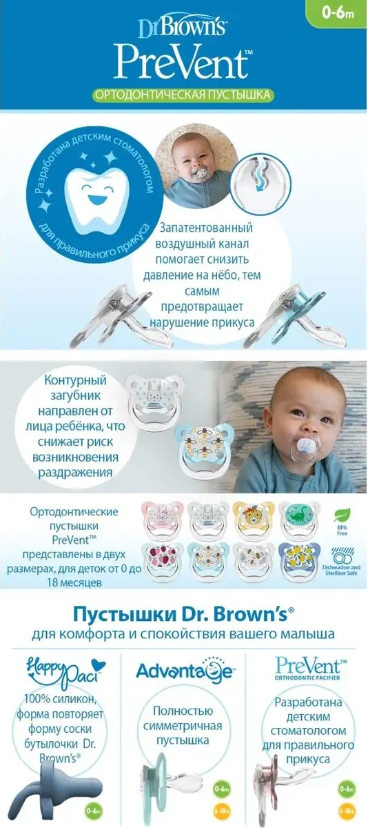 Dr.brown's Ortodontik Emzik, Gece 6-18 Ay 2 Adet 59709607 Pembe