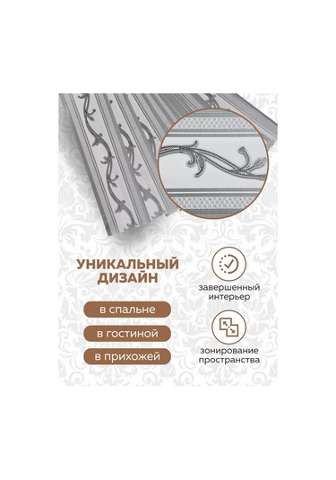 Art-design Duvar Kağıdı İçin Geniş Kağıt Kenar Süsü Bant 6 Cm 209050665