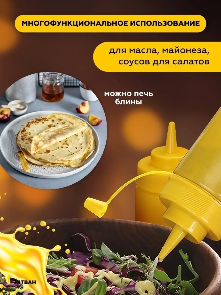 Mıtbah Sosluk Sos Şişesi 3 Adet 700 Ml 58250825 Kırmızı