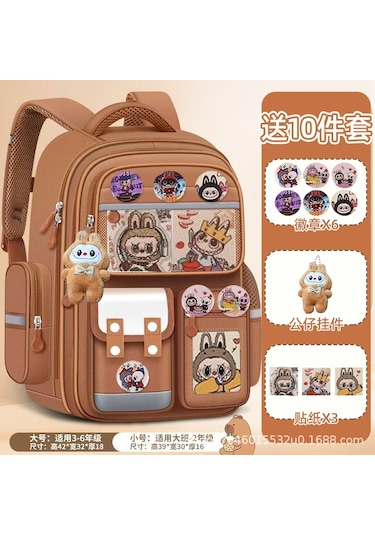 Kruzem Yeni Model Rabub Okul Çantası, İlkokul 1-6. Sınıf Çocuklar İçin Su Geçirmez, Büyük Kapasiteli Sırt Çantası Sırt Çantası Kahverengi Küçük Boy