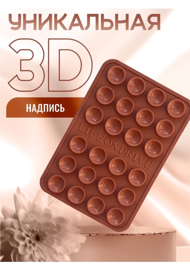 Life On Drive Kendinden Yapışkanlı Telefon Emici Tutucu 346023086