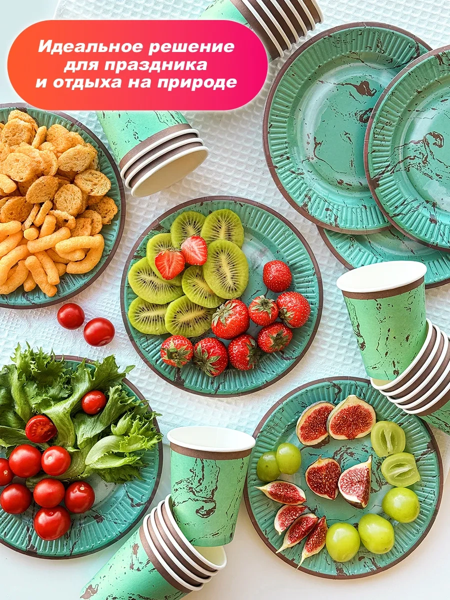 Bumaznyj Farfor Parti İçin Tek Kullanımlık Sofra Takımı 322547671 100 adet