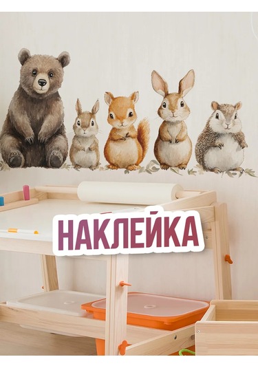 Sticker Store Çocuklar İçin Duvar Veya Mobilya Çıkartmaları 314743830 Kırmızı