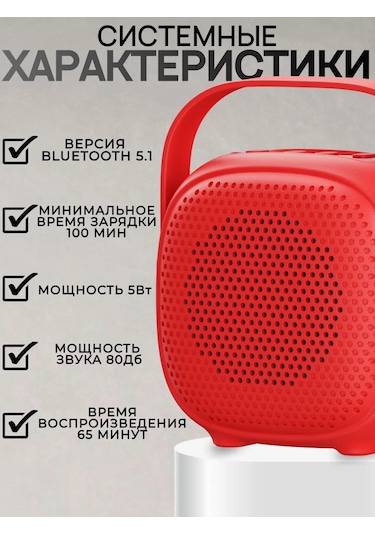 Ruomı Kablosuz Bluetooth Hoparlör Led Aydınlatmalı 241549633