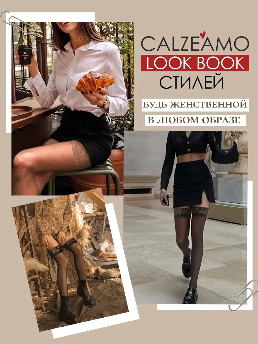 Calzeamo 20 Denye Bel Altı Dantel Çoraplar 34865286 Grafit