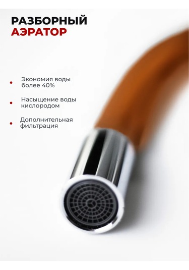 Esnek Hatlı Turuncu Mutfak Bataryası 220655561 Turuncu