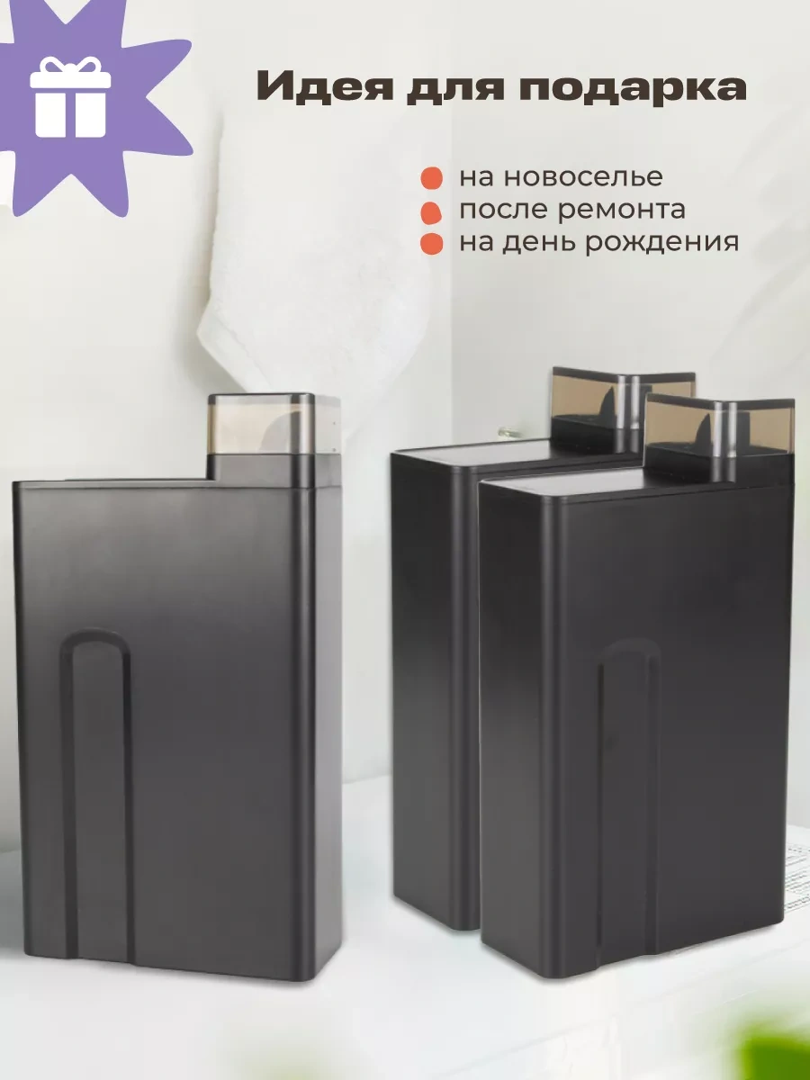 Welhome 2 Adet Toz Ve Jel Kabı 205358357 Siyah