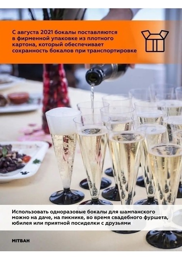 Mıtbah 18'li Şampanya Kadehleri Set 22377203 Diğer