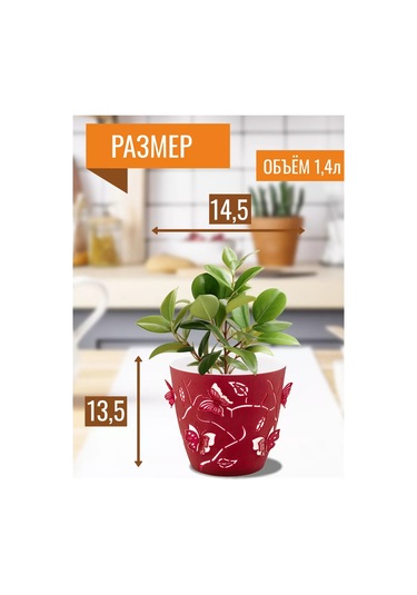 Komvi Home Çiçek Saksıları Seti 199022734