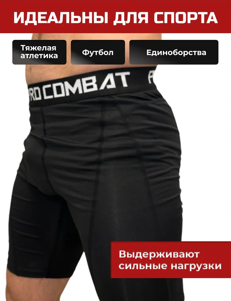 Tm Aek Kısa Siyah Spor Tayt Termal Hareketlik Bisiklet Şortu 178738584 SiYAH