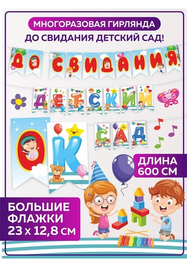 Onlybest Mezuniyet İçin İpli Mekik Anaokulu İçin Veda İzi 226799892 Diğer