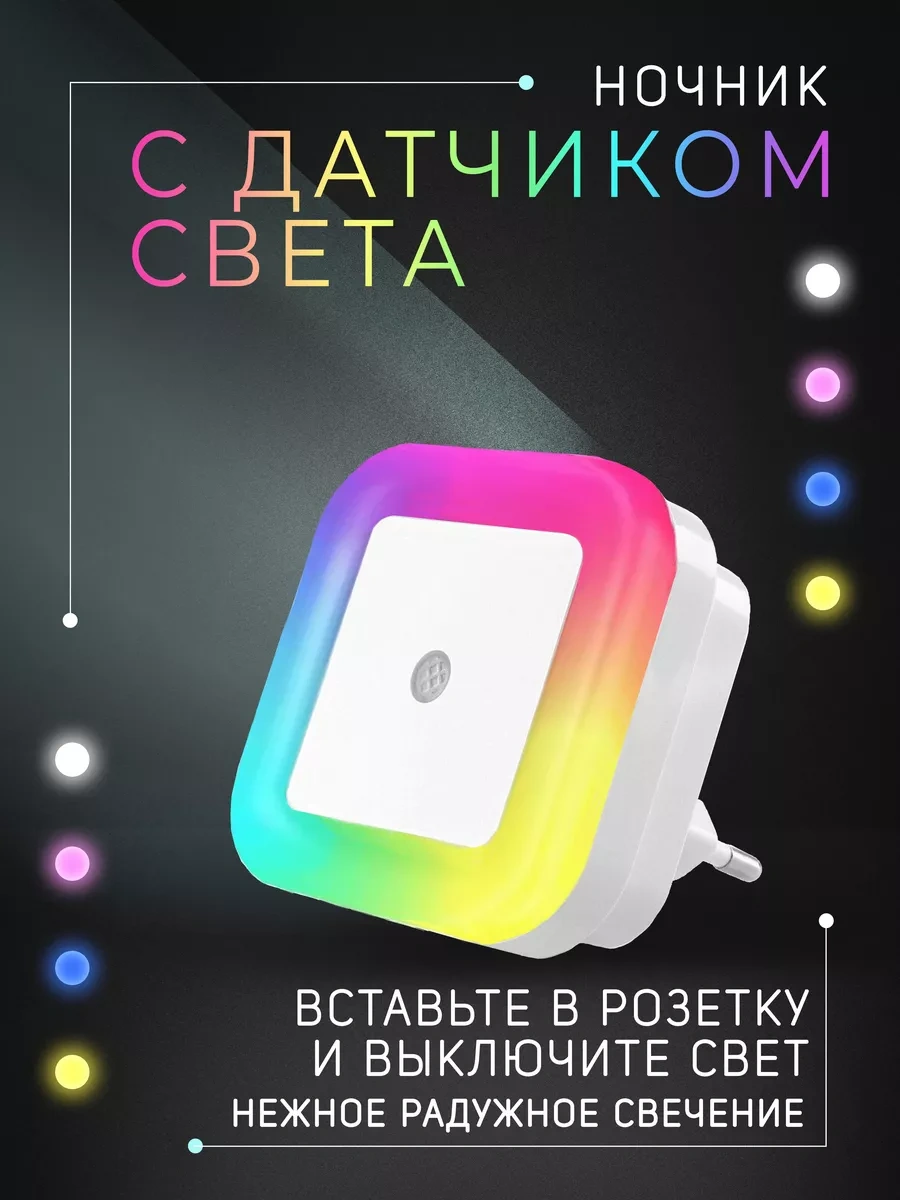 Lil Star Kablosuz Duvara Monte Gece Lambası Aydınlatma 258156370 Açık Mavi